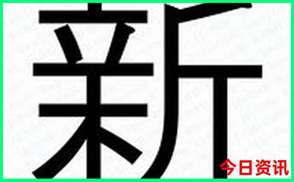 中国夏天最热的地方是哪里