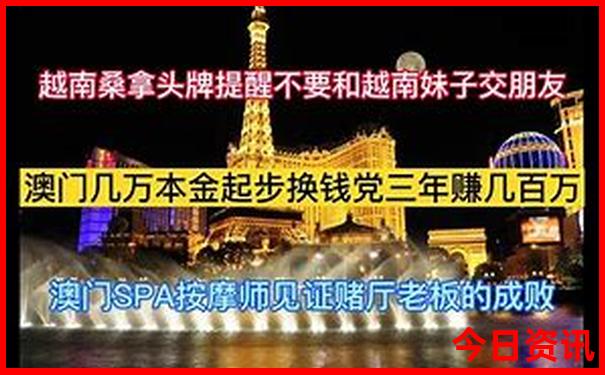 马会传真澳门云